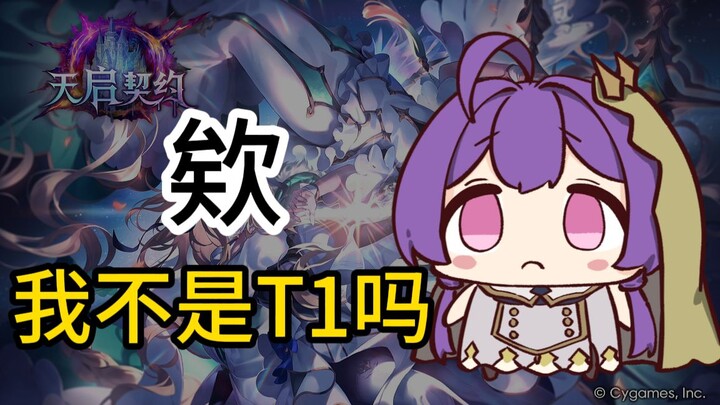?! The most expensive and the strongest!?