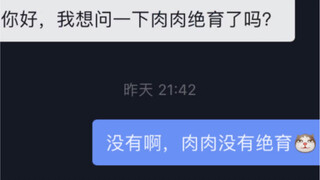 这 TM 就很离谱