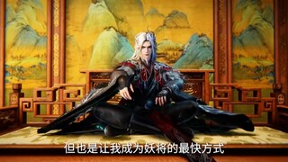 Renegade Immortal Episode 116 Sub Indo