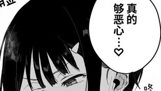 Comic Recommendation No. 158