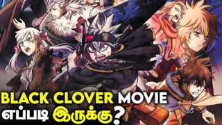 Black Clover The Sword King. tamil movie