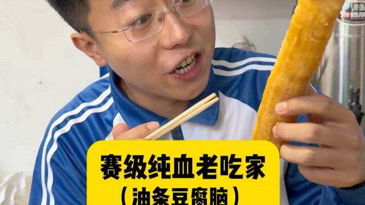 นักกินตัวพ่อสายพันธุ์แท้ระดับแข่งขัน