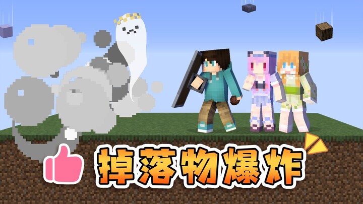 Every like causes the dropped supplies to explode! Minecraft Fun Survival