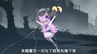 未婚妻又一次为了前男友抛下我，这次是在我们的婚礼上