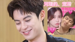 [Di Xin Gravity] Yu Shuxin x Wang Hedi｜"About the Whole World Being My Wife"