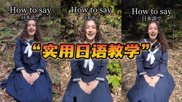 Kakak mengajari semua orang "Bahasa Jepang Praktis" 😂