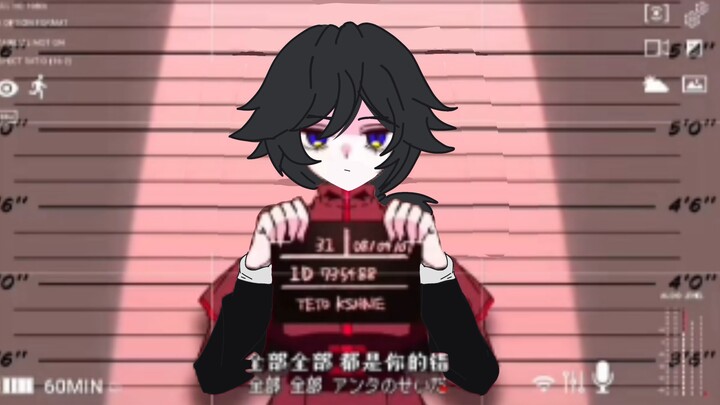 [Super, super, super讨厌] But (Tomioka Giyu) sings