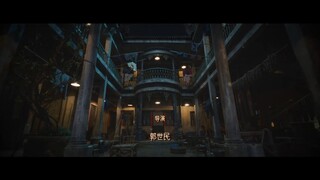 Sisterhood (2023) บุตรสาวแห่งหนานหยาง EP 2 [ซับไทย]