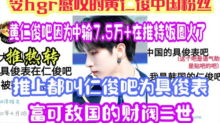 Trending chuyển nhiệt | Ở Hàn Quốc giờ không còn là sao nổi tiếng vượt khỏi cộng đồng fandom nữa rồi