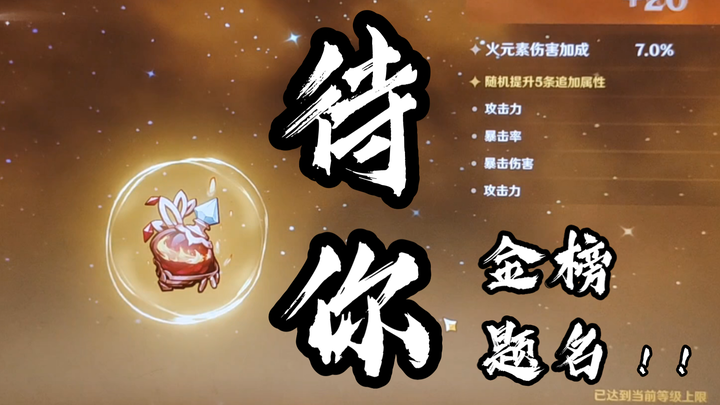 I’ve been doting on my dog with five-star care under the Tree of Sorrow for 500 years.