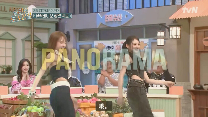 ไช่เหยียนเต้นเพลง «Panorama» ของ IZ*ONE ร่วมกับ Yena