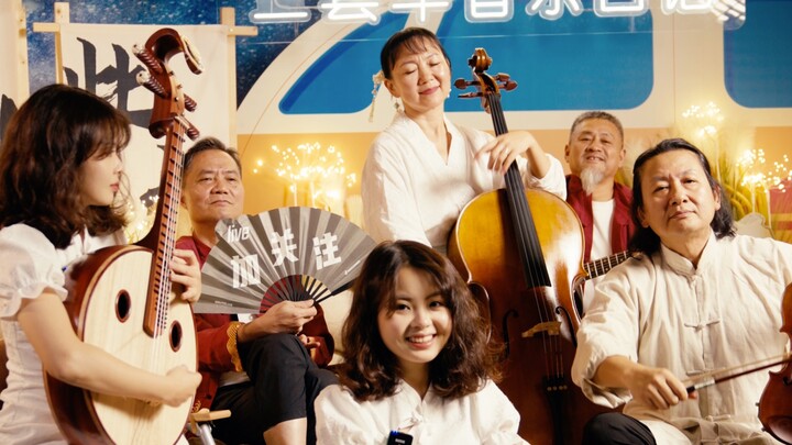 Nocturne! One song performed in five different styles! The final one is Chinese style! Which style d