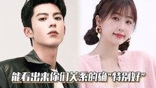 “我们关系特别好,从来不吵架”
