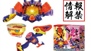 布丁果冻骑士！DX布拉姆腰带&布拉姆粉碎者情报解禁！附属布丁&果冻饱藏！瞄准年末商战 加布3号骑士爆诞！【模玩杂货部】