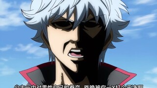Gintama funny scene: Drinking too much really has to pay the price, what a beautiful lighting granny