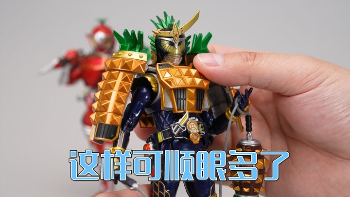 有没有可能这才是正确搭配？万代SHF 真骨雕制法 假面骑士铠武 草莓+菠萝装甲 开箱试玩