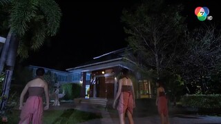 แหวนสวาท Ep3 (3/7)