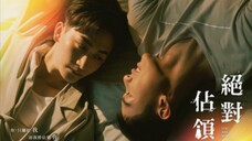 You Are Mine Episode 07