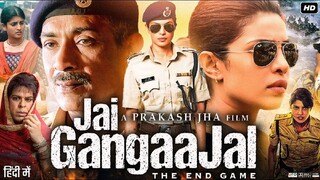 Jai GangaaJal   (Movie)
