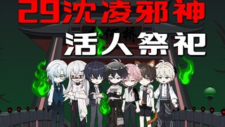 雕像再现 一群疯子 可怜了卢小琳 沈凌即将迎来大学生活