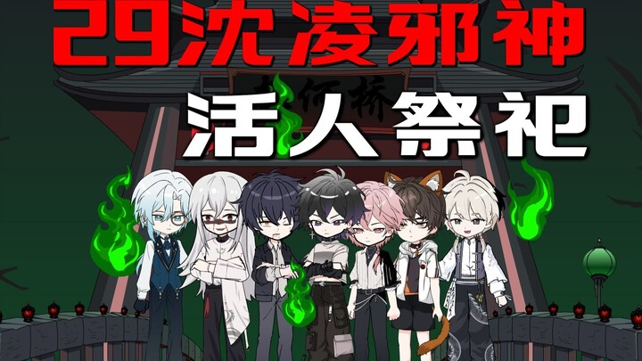 雕像再现 一群疯子 可怜了卢小琳 沈凌即将迎来大学生活