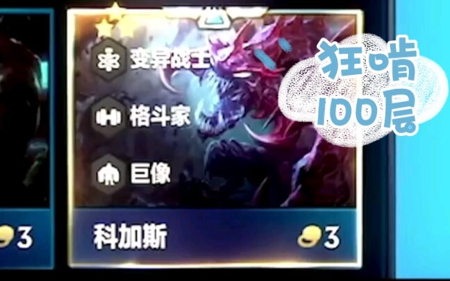 Do you still remember the “mutated Five-Man Flow” – Big Bug?