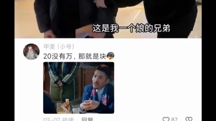 What's going on here?