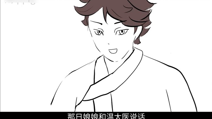 [Vấn đề 3] Xét nghiệm máu mà lại là cậu bé bóng chuyền? !