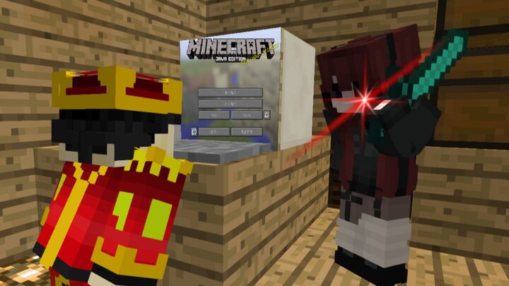 ตอนที่ฉันแอบใช้คอมพิวเตอร์ของแม่เล่น Minecraft...