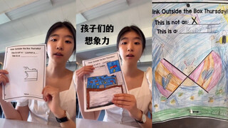 孩子们的想象力都好丰富呀