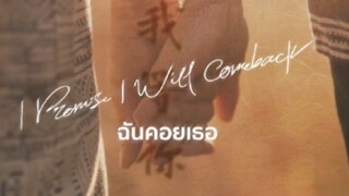l Prסm!$e I W!ll ¢סmэճa¢k Ep 01 (sub indo)