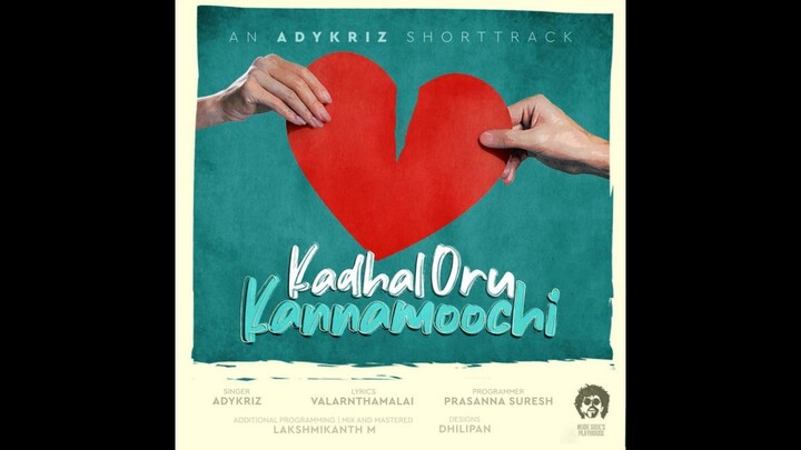 Kadhal Oru Kannamoochi (2026) Tamil
