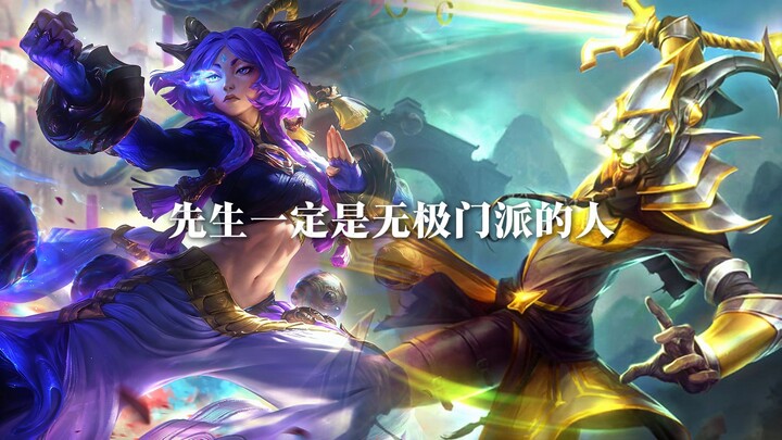Apa yang akan dikatakan hero baru Yun Ana saat bertemu dengan berbagai hero?