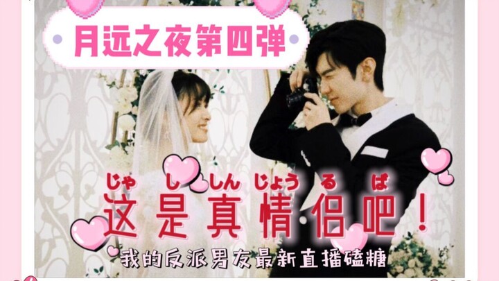 【سلسلة الكِيْنغ المزدوجة 4.0】 كلّكم اضغطوا للدخول وابدؤوا بالكِيْنغ!!! بثّهما المباشر مزدوج لدرجة أن