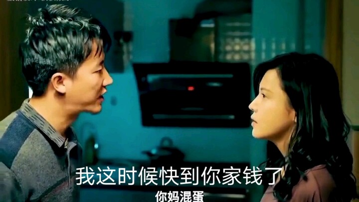 #ดูทั้งเรื่องเพราะฉากเดียว #วิจารณ์หนังและซีรีส์ #รายงานการชมของฉัน #อูไห่ #แนะนำซีรีส์ดี #แนะนำเนื้