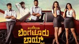 Bengaluru Boys kannada full Movie  | Chikkanna | Vaibhavi Jagadish | Sachin | Gurudatta Ganiga
