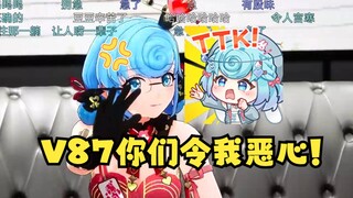 【恬豆】V吧说我直播摸鱼摆烂？V87你们令我恶心🤬我成天累死累活练舞练歌还坚持直播还说我😢泪目了😭