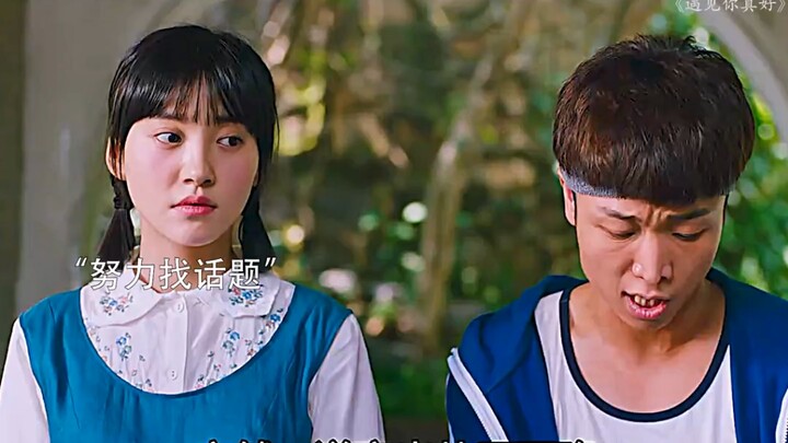 I thought a rich woman had taken a fancy to me and I’d finally be able to live without hustling, but