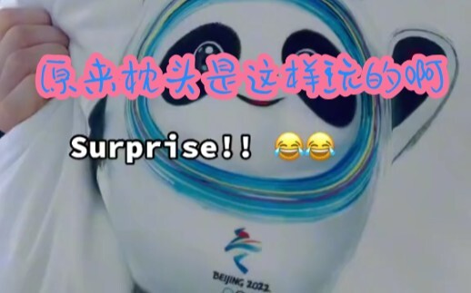 Foreign athletes showcase creative pillow ideas from the Winter Olympics Village