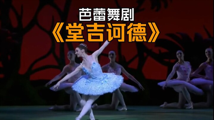 Must-See for Beginners | A Quick Guide to the Hilariously Funny Ballet "Don Quixote"