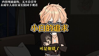 重生后，我改变舔狗状态，没想到老婆也重生了！