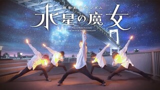 【ヲタ芸】祝福 / YOASOBI【はら】