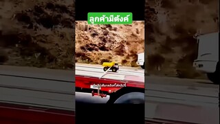 ลูกค้ามีตังค์