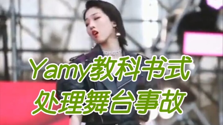 Yamy Quách Oánh xử lý sự cố sân khấu như trong sách giáo khoa