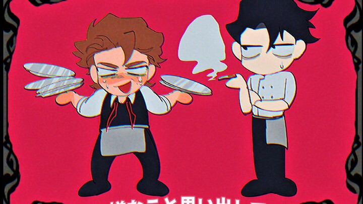 【deadplate】小狗与老板乐意效劳！