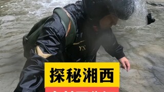 Jelajahi desa hantu misterius Liangchahe di Hunan barat