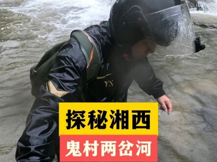 Jelajahi desa hantu misterius Liangchahe di Hunan barat