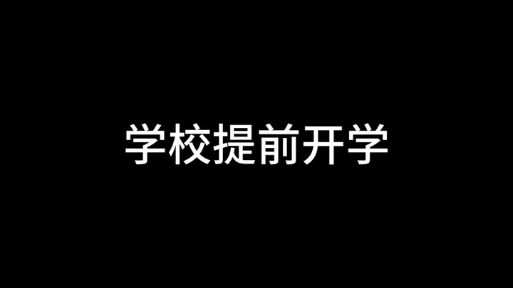 直接举报打压