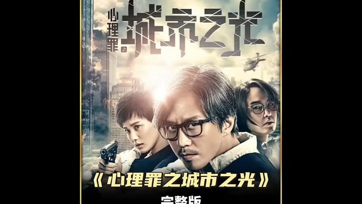 في كل مرة يقتل فيها شخصًا، يُبدي عدد كبير من المستخدمين على الإنترنت دعمهم ويعطونه إعجابًا، لأنه يقت