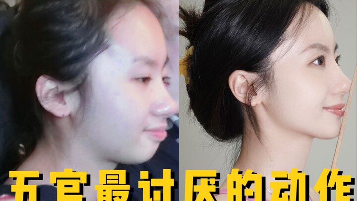 The facial expressions I hate the most❗️Tackle it all in one no-makeup video!